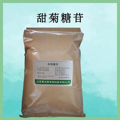 甜菊糖苷 植物提取的天然甜味劑，開(kāi)啟無(wú)糖烘焙新紀(jì)元