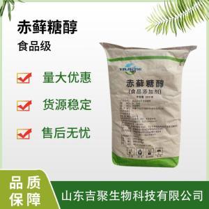 赤蘚糖醇 引領健康烘焙與飲品新風尚